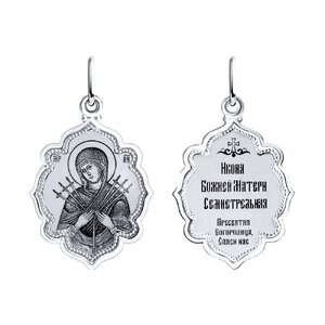Подвесочка Иконка Семистрельная